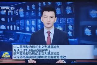 欧文：我与联盟中其他球星交手会非常兴奋 雄鹿赢了&要称赞他们